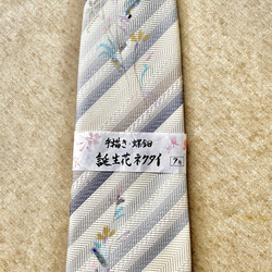 誕生花ネクタイ　シルバーストライプ　『７月　なでしこ』京都・西陣織・手描き・螺鈿・ポストカード付き 2枚目の画像