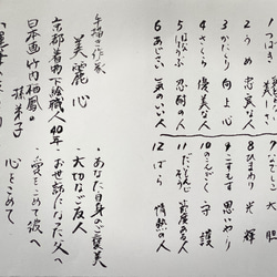 誕生花ネクタイ「2月　うめ」ブラウン　京都・西陣織　手描き　螺鈿　【受注生産】ポストカード付き 9枚目の画像