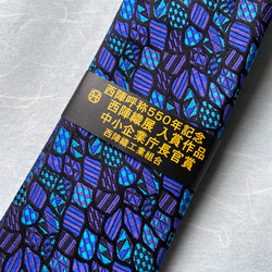 京の石畳のネクタイ　ブルー 1枚目の画像