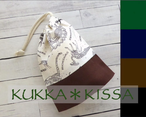 ✳︎オーダー品✳︎恐竜柄✖️ベージュ　巾着　コップ袋などに♩ goo-848_200.gif