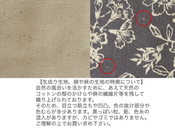 【L】四六判B6判　ソフトカバー単行本、コミック用ブックカバー カツオドリ ペア (茶色/綿麻) 6枚目の画像