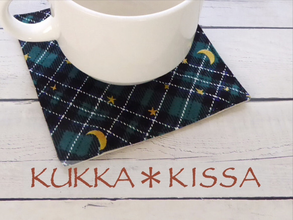 コースターセット 裏地あり 月と星とタータンチェック(緑) 1枚目の画像