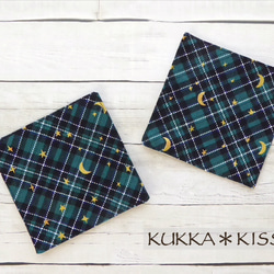 コースターセット 裏地あり 月と星とタータンチェック(緑) 2枚目の画像