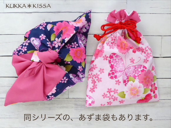 リバーシブル巾着袋 桜と蝶柄 Mサイズ (ピンク色・裏面桃色／綿・ポリエステル) 4枚目の画像