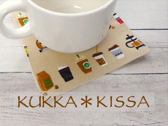 コースターセット 並んだコーヒー柄 (ライトブラウン・生成り／綿) 1枚目の画像