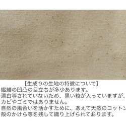 コースターセット 並んだコーヒー柄 (ライトブラウン・生成り／綿) 5枚目の画像