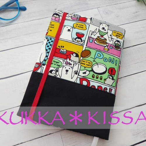 ならぶんですポーラーベア＊バレンタイン・ホワイトデー