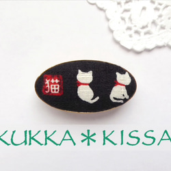 猫(ねこ) 帯留め のおすすめ人気通販|Creema(クリーマ) 国内 猫(ねこ) 帯留め のおすすめ人気通販|Creema(クリーマ) 国内