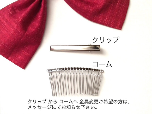 はいからさんリボン【L】十字絣の変わり織 (赤) 3枚目の画像