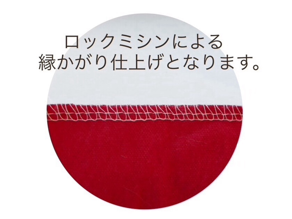 洗える半襟 アシンメトリーガーゼ　青海波と五崩し(えんじ系) 3枚目の画像