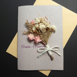 清甜風格-乾燥花卡片0012-purple #禮品#情人節#生日#送禮 第1張的照片