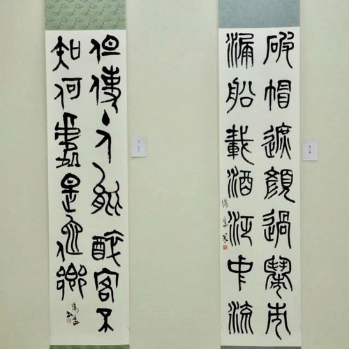 条幅作品、臨書より 書道 ohana 通販 4490534｜Creema(クリーマ