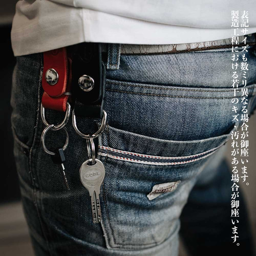 栃木レザー キーホルダー キーリング ベルトループ 牛革 サドル