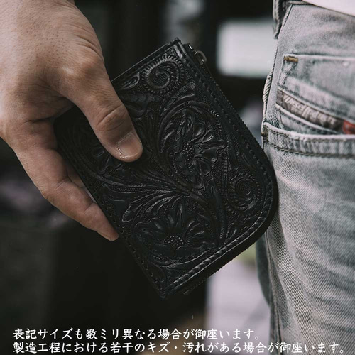 エルファスナー レザーカービング ヌメ革 サドルレザー 牛革 レザー