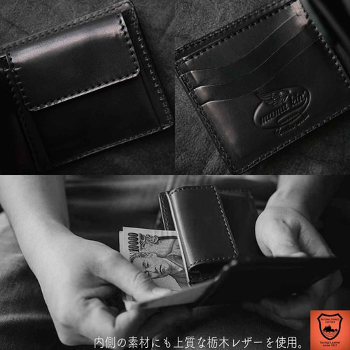 【海運堂】二つ折りＬ字ファスナーウォレット　コードバン＆栃木レザー コードバン/二つ折り財布/栃木レザー/レザーウォレット/牛革/馬