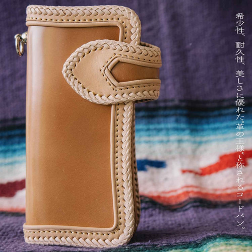 コードバン 栃木レザー ライダースウォレット レザーウォレット