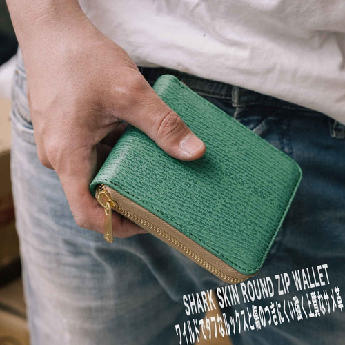 シャークスキン サメ革 メンズ レディース 財布 ラウンドファスナー  