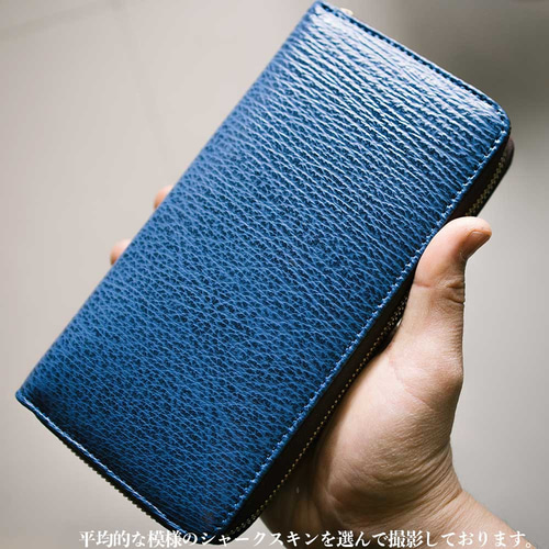 シャークスキン/サメ革/ラウンドファスナー長財布/レザー シャークスキン/サメ革/ラウンドファスナー長財布/レザー