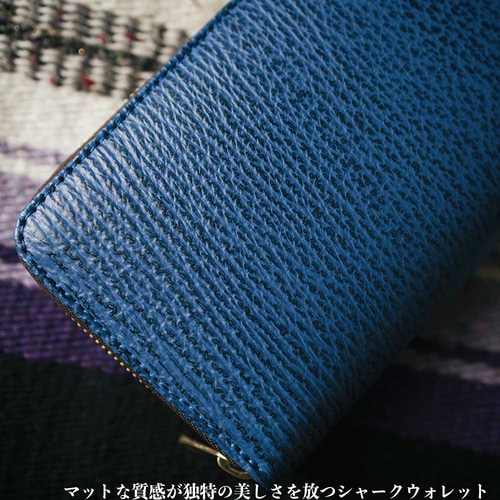 シャークスキン/サメ革/ラウンドファスナー長財布/レザー シャークスキン/サメ革/ラウンドファスナー長財布/レザー