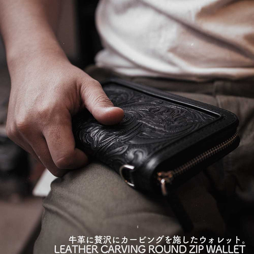 カービング/ラウンドファスナー長財布/レザーウォレット/ヌメ革/サドル