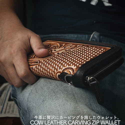 新品・未使用】 カービングウォレット 長財布 ラウンドファスナー