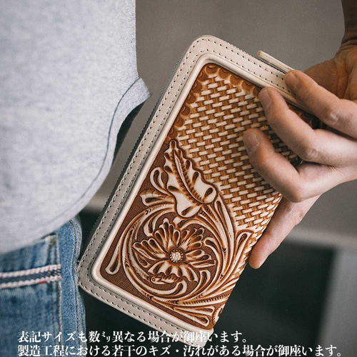 カービング/ラウンドファスナー長財布/レザーウォレット/ヌメ革/サドル