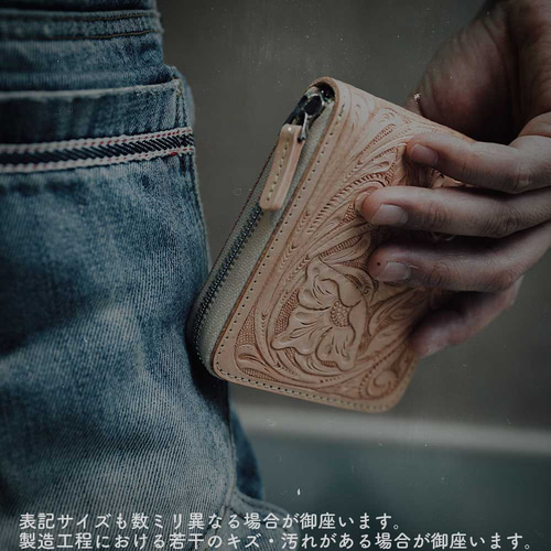 カービングウォレット/ヌメ革/サドルレザー/レザーウォレット カービングウォレット/ヌメ革/サドルレザー/レザーウォレット