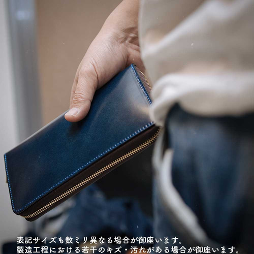 【未使用品】フジタカ ラウンドジップ 長財布 コードバン ネイビー 付属品完備 純札 かぶせ長財布 / FUJITAKA（フジタカ）公式 / コードバン