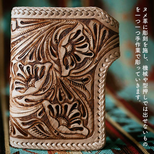 二つ折り財布/カービングウォレット/ヌメ革/サドルレザー/レザー