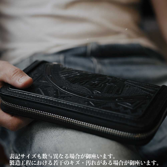 カービング/ラウンドファスナー長財布/レザーウォレット/ヌメ革/サドルレザー/rf009id84blk 9枚目の画像