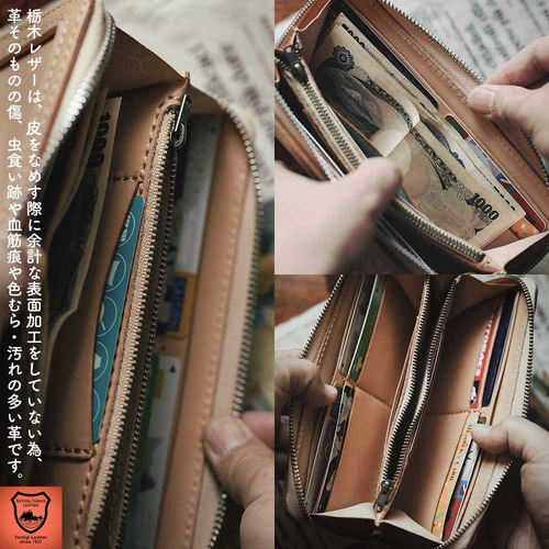 栃木レザー/ヌメ革/サドルレザー/長財布/ラウンドファスナー/ジッパー