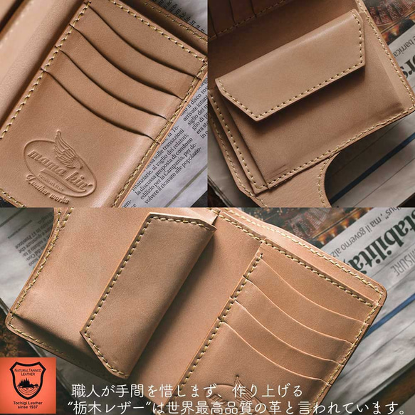 栃木レザー/サドルレザー/ヌメ革/レザーウォレット/牛革/ライダースウォレット/hf009tg46nl 