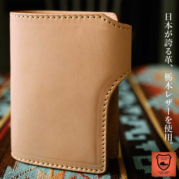 栃木レザー/サドルレザー/ヌメ革/レザーウォレット/牛革/ライダースウォレット/hf009tg46nl 