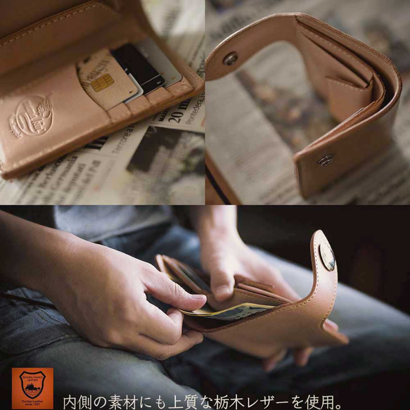 栃木レザー/サドルレザー/ヌメ革/レザーウォレット/牛革/ライダースウォレット/hf009tg46nl 