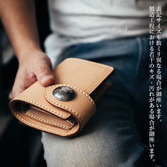 栃木レザー/サドルレザー/ヌメ革/レザーウォレット/牛革/ライダースウォレット/hf009tg46nl 