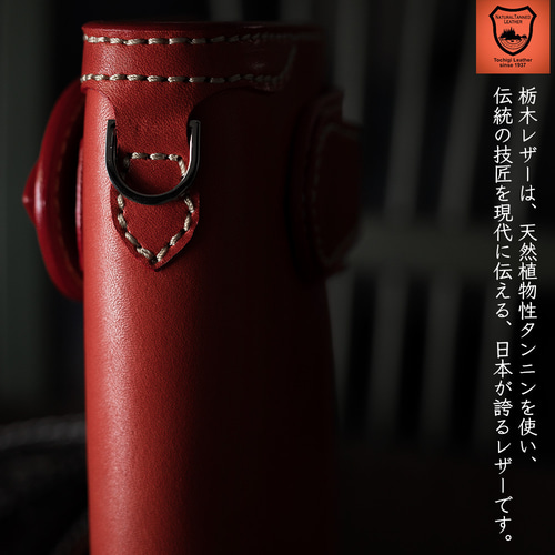 栃木レザー/ヌメ革/長財布/サドルレザー/ライダースウォレット