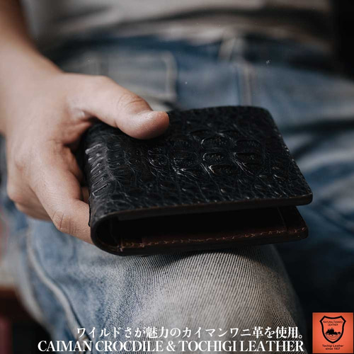 ワニ革/カイマンワニ/栃木レザー/ヌメ革/サドルレザー/牛革/二つ折り  