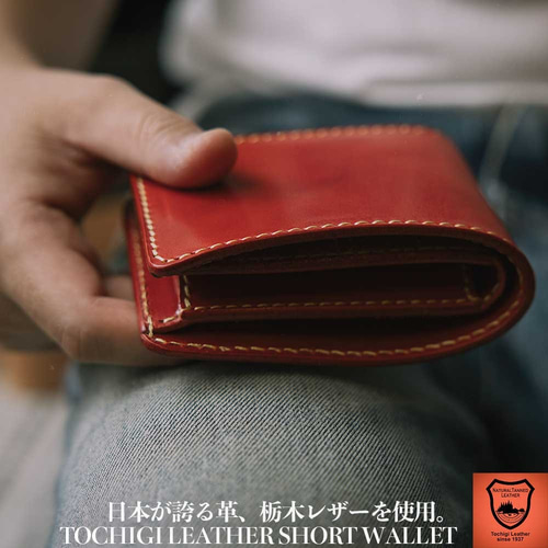 栃木レザー/牛革/ヌメ革/サドルレザー/二つ折り財布/レザーウォレット