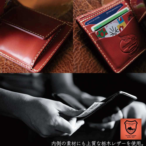 栃木レザー/牛革/ヌメ革/サドルレザー/二つ折り財布/レザーウォレット