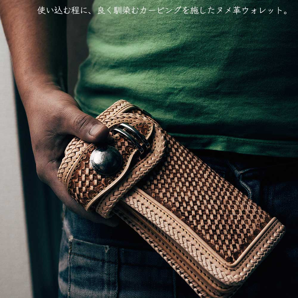 カービングウォレット/サドルレザー/ヌメ革/ライダースウォレット/バイカーズ/009cv84nl04