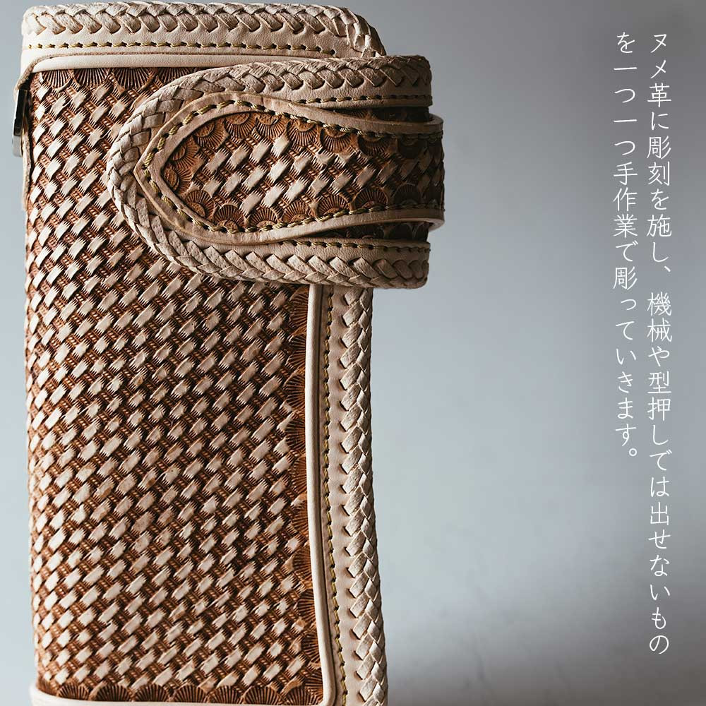 カービングウォレット/サドルレザー/ヌメ革/ライダースウォレット/バイカーズ/009cv84nl04