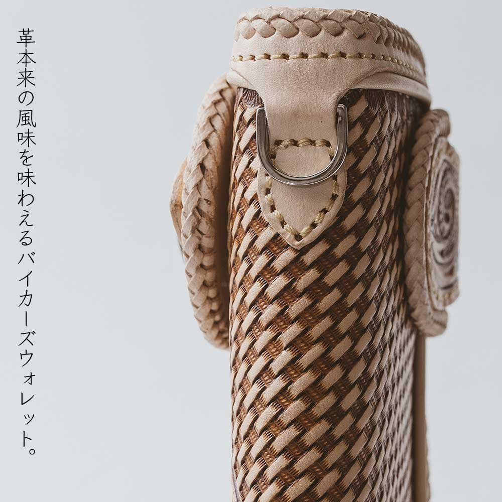 カービングウォレット/サドルレザー/ヌメ革/ライダースウォレット/バイカーズ/009cv84nl04