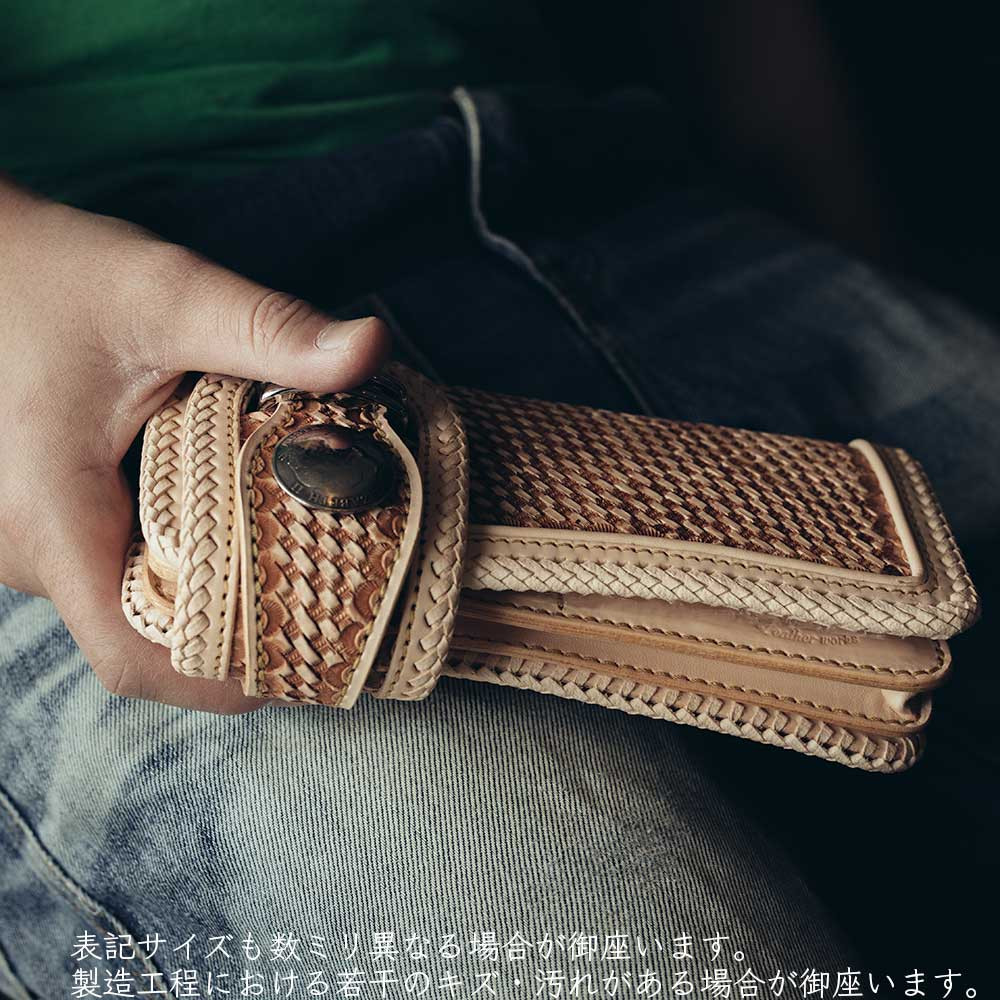 カービングウォレット/サドルレザー/ヌメ革/ライダースウォレット/バイカーズ/009cv84nl04