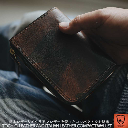 Lジッパー 財布 栃木レザー イタリアンレザー ヌメ革 サドル