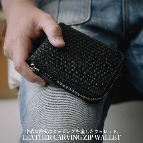 みう様オーダー　レザーカービング 2点 みう様オーダー レザーカービング 2点 みう様オーダー レザー