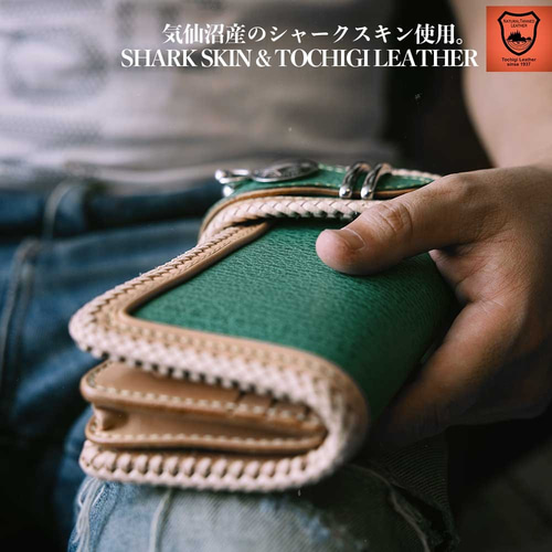 シャークスキン/ライダースウォレット/バイカーズウォレット/レザー  