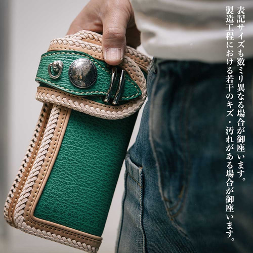 く日はお得♪ 432miki様オーダー ライダースウォレット 太 財布・ケース・小物入れ