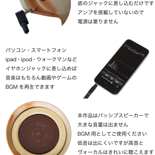 iPod スピーカー / iPhone スピーカー / インテリア / オーディオ/ スピーカー 【Reverie】 tf8su2k