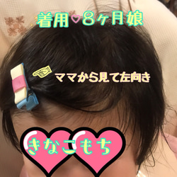 △選べるベビーヘアクリップ△ 3枚目の画像