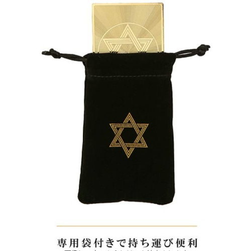 純金使用ゴールド護符】六芒星 金運 24金仕上げ 開運 恋愛 純金使用ゴールド護符】六芒星 金運 24金仕上げ 開運 恋愛